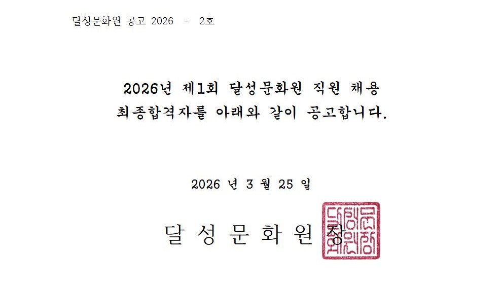 202603251446470001.jpg